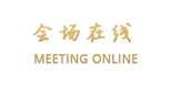 昆山豪狮度假村